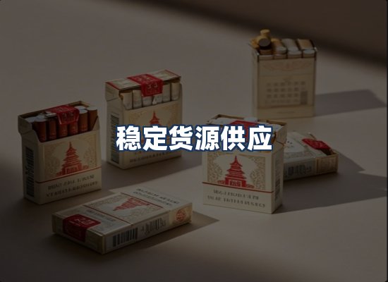 直发优势